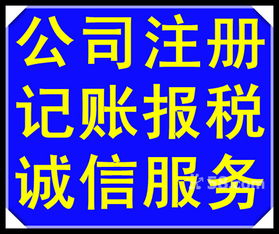 北京14年的餐饮管理公司带餐饮许可证转让